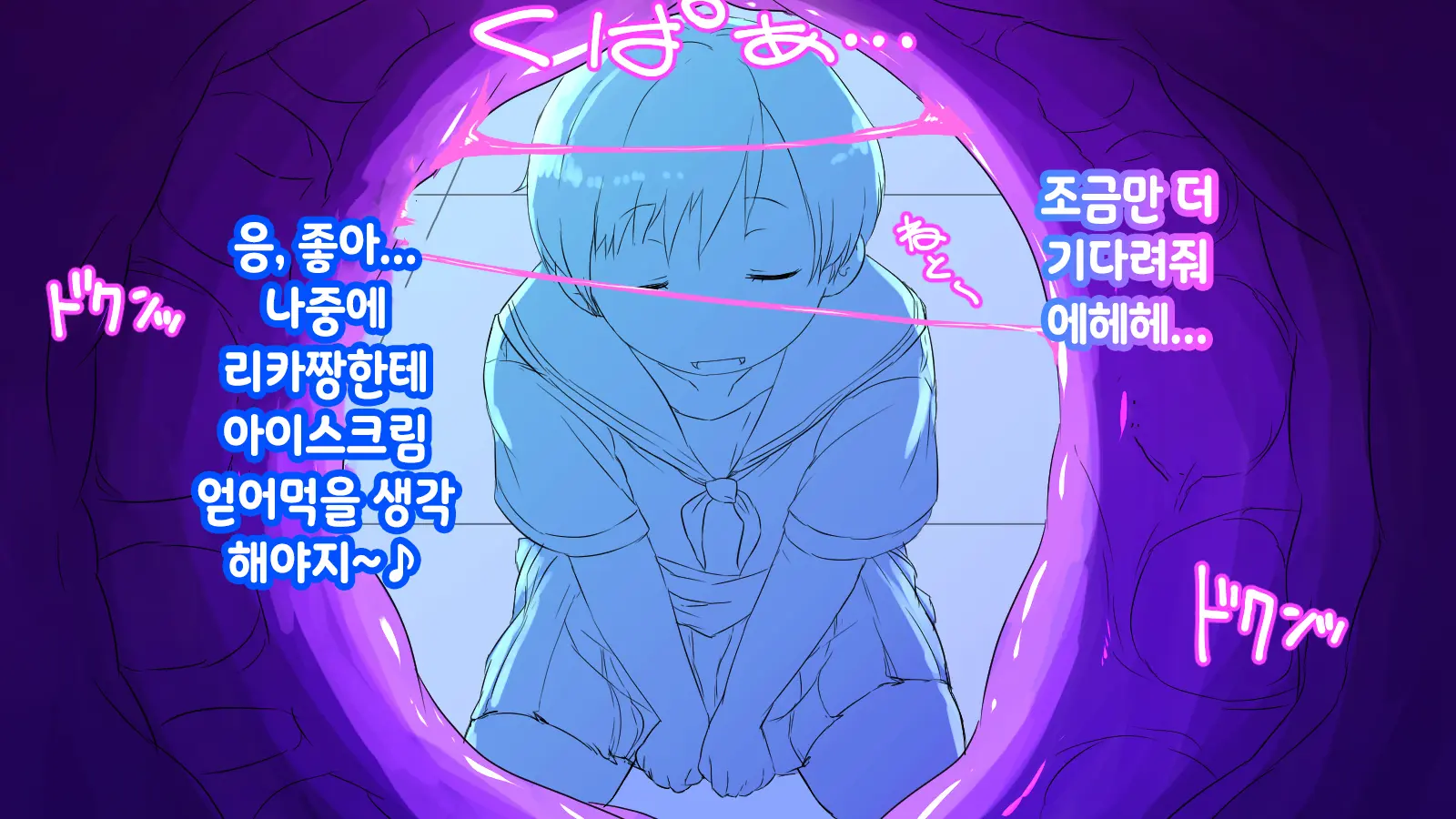 Onaka Ni Ana No Aiteru Onnanoko-Tachi | 배에 구멍이 나있는 소녀들